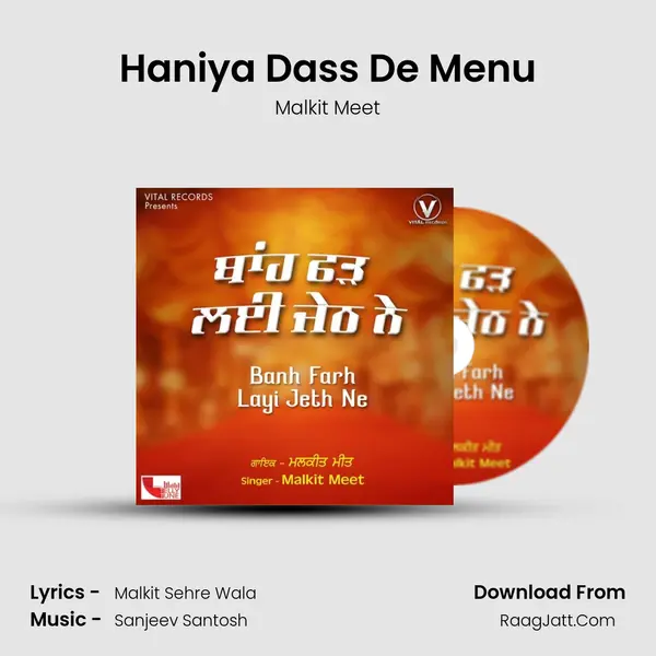 Haniya Dass De Menu mp3 song