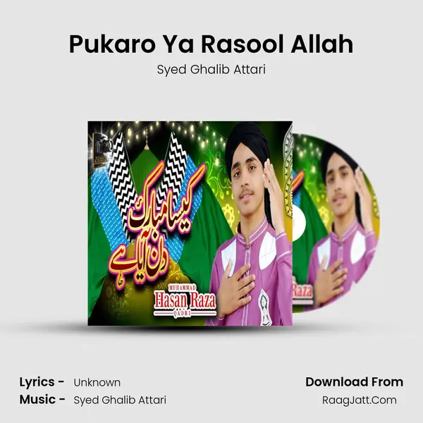 Pukaro Ya Rasool Allah MP3 Song by Syed Ghalib Attari Cover