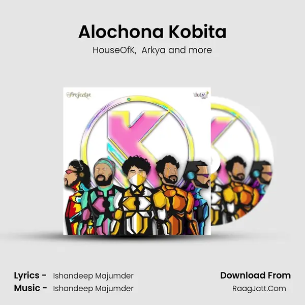 Alochona Kobita MP3 Song by HouseOfK Cover