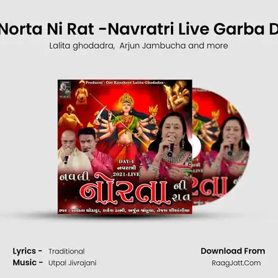 Navli Norta Ni Rat -Navratri Live Garba Day 04 mp3 song