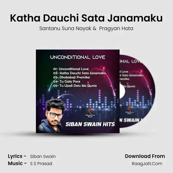 Katha Dauchi Sata Janamaku mp3 song