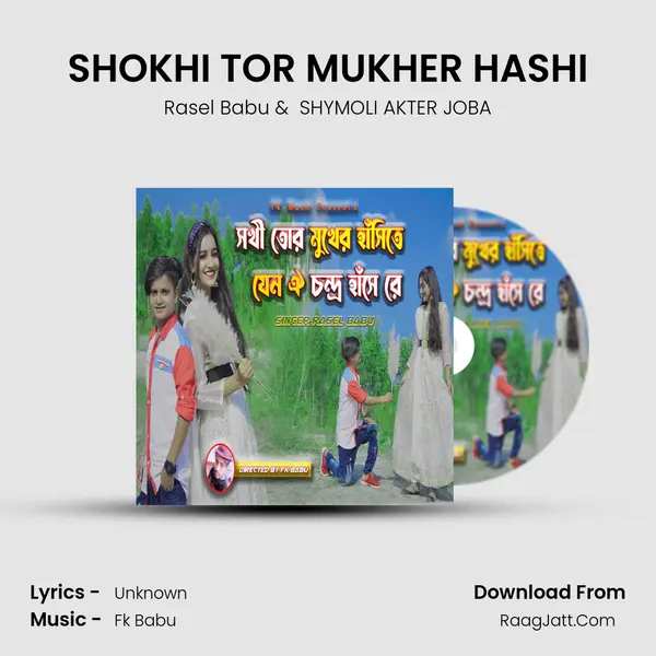 SHOKHI TOR MUKHER HASHI MP3 Song by Rasel Babu Cover
