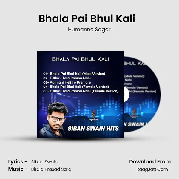 Bhala Pai Bhul Kali  (Male Version) mp3 song