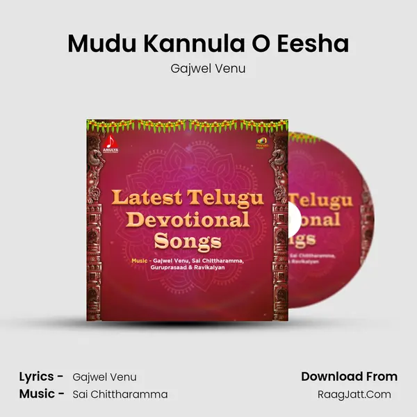 Mudu Kannula O Eesha MP3 Song by Gajwel Venu Cover