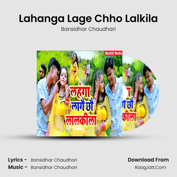 Lahanga Lage Chho Lalkila mp3 song