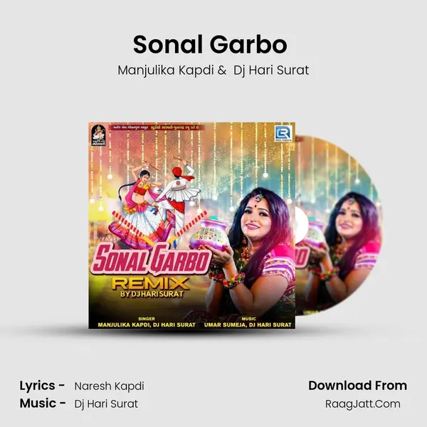 Sonal Garbo (Dj Hari Surat) mp3 song