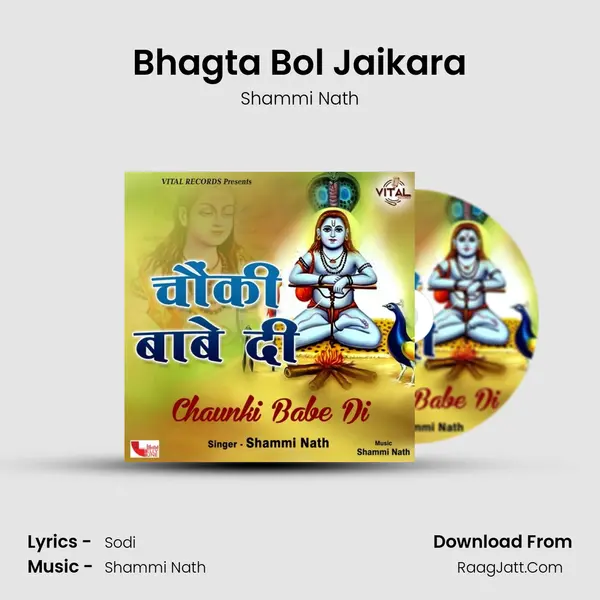 Bhagta Bol Jaikara MP3 Song by Shammi Nath Cover