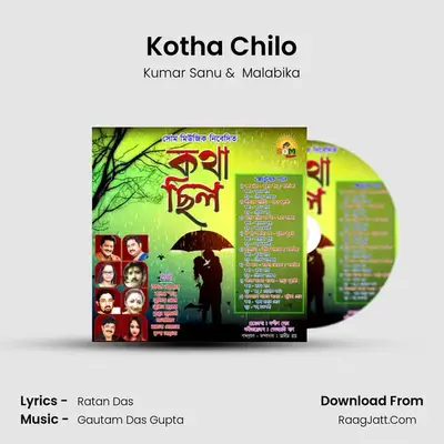 Kotha Chilo MP3 Song by Kumar Sanu Cover