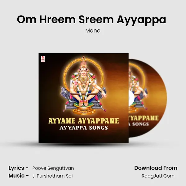 Om Hreem Sreem Ayyappa (From "Karimale Vasane Saranam Ayyappa") Cover