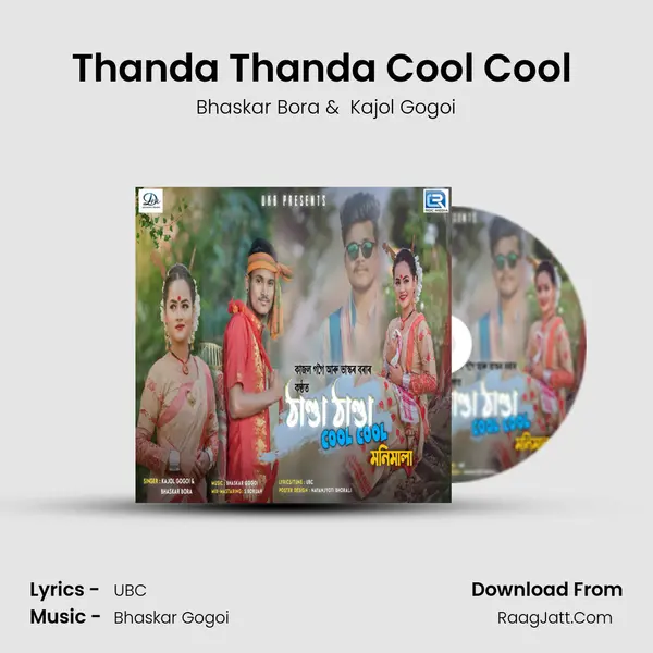 Thanda Thanda Cool Cool (Monimala) - Bhaskar Bora