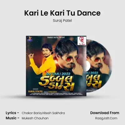Kari Le Kari Tu Dance MP3 Song by Suraj Patel Cover