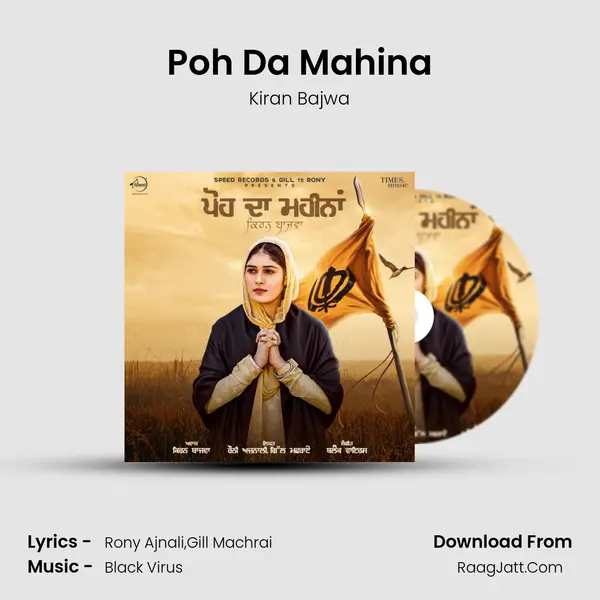 Poh Da Mahina MP3 Song by Kiran Bajwa Cover