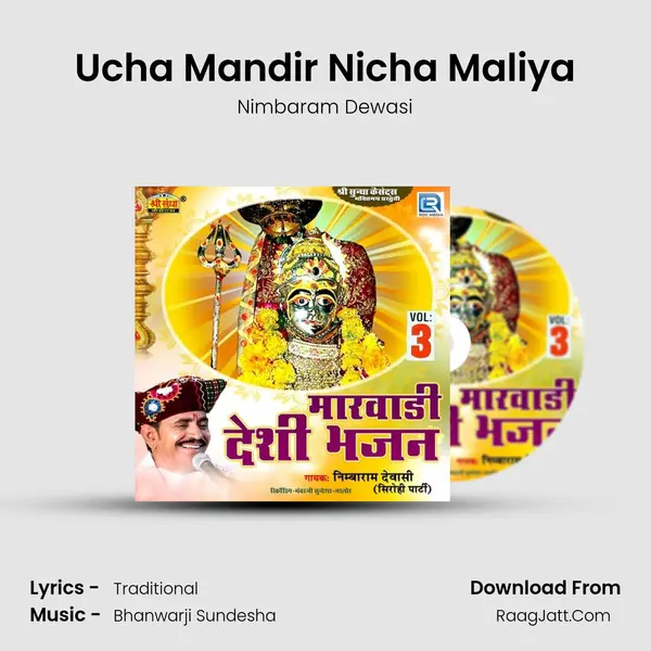 Ucha Mandir Nicha Maliya MP3 Song by Nimbaram Dewasi Cover