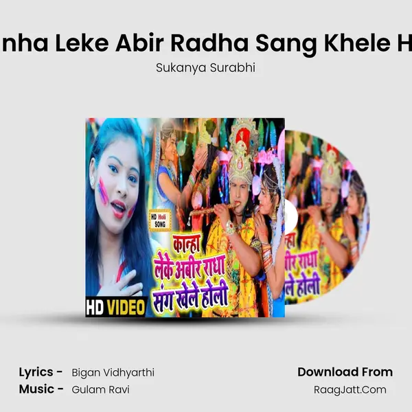Kanha Leke Abir Radha Sang Khele Holi MP3 Song by Sukanya Surabhi Cover