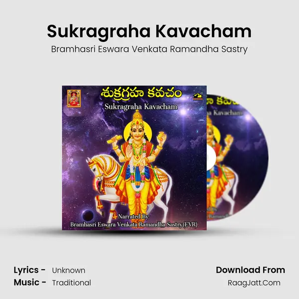 Sukragraha Kavacham - Bramhasri Eswara Venkata Ramandha Sastry