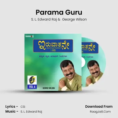 Parama Guru mp3 song