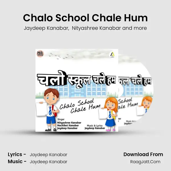 Chalo School Chale Hum MP3 Song by Jaydeep Kanabar Cover