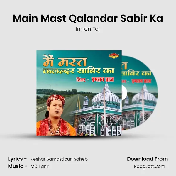 Main Mast Qalandar Sabir Ka MP3 Song by Imran Taj Cover