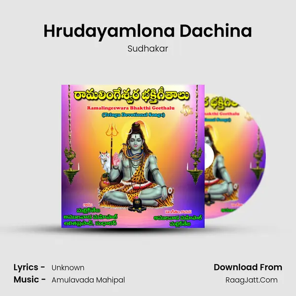 Hrudayamlona Dachina MP3 Song by Sudhakar Cover