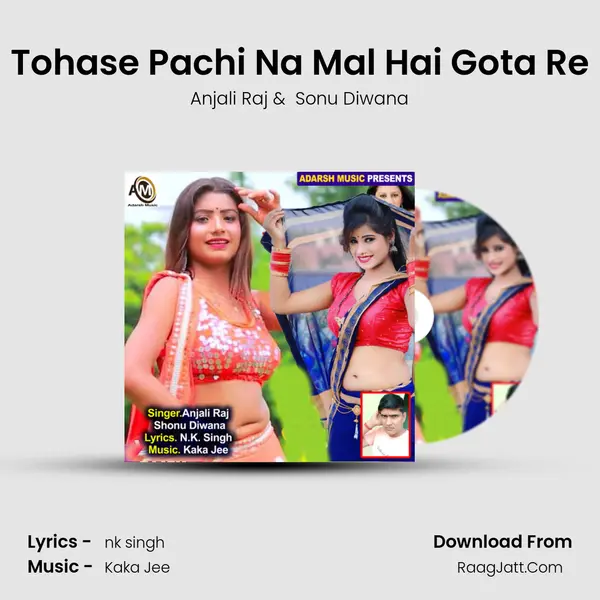 Tohase Pachi Na Mal Hai Gota Re mp3 song