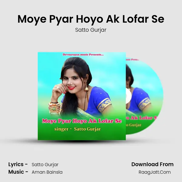 Moye Pyar Hoyo Ak Lofar Se - Satto Gurjar