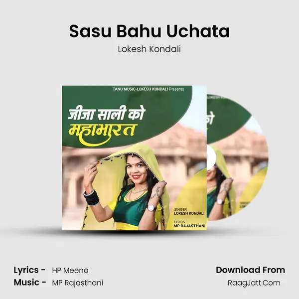 Sasu Bahu Uchata MP3 Song by Lokesh Kondali Cover