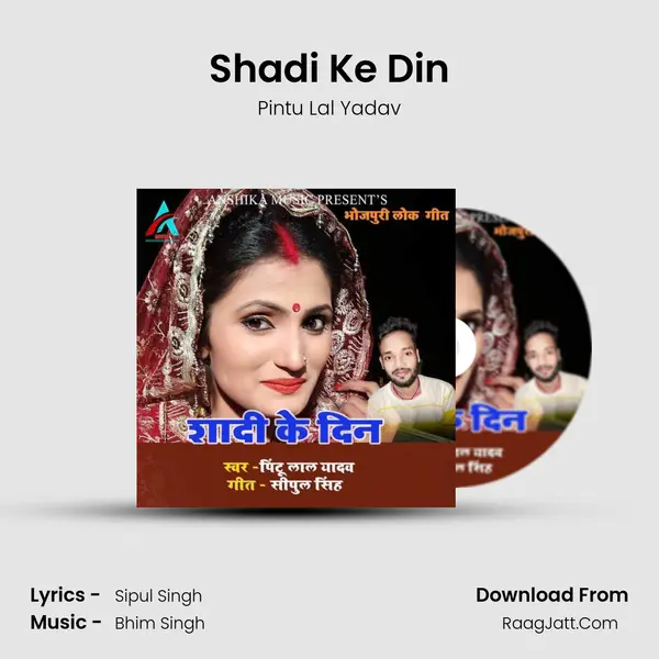 Shadi Ke Din Cover