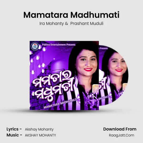 Mamatara Madhumati - Ira Mohanty