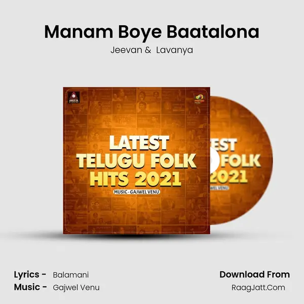 Manam Boye Baatalona MP3 Song by Jeevan Cover