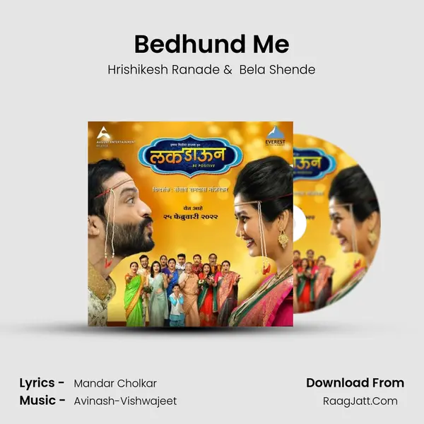 Bedhund Me MP3 Song by Hrishikesh Ranade Cover