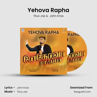 Yehova Rapha - Titus Joe