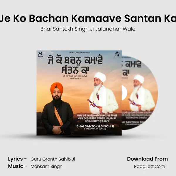 Je Ko Bachan Kamaave Santan Ka MP3 Song by Bhai Santokh Singh Ji Jalandhar Wale Cover