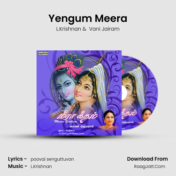 Yengum Meera MP3 Song by L.Krishnan Cover