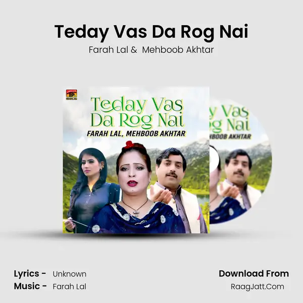 Teday Vas Da Rog Nai - Single - Farah Lal