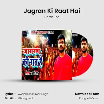 Jagran Ki Raat Hai mp3 song