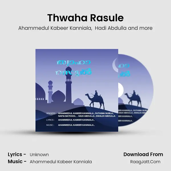 Thwaha Rasule MP3 Song by Ahammedul Kabeer Kanniala Cover