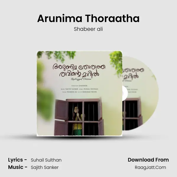 Arunima Thoraatha (Unplugged Version) - Shabeer ali