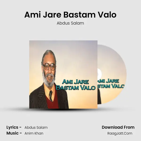 Ami Jare Bastam Valo - Abdus Salam