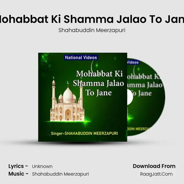 Mohabbat Ki Shamma Jalao To Jane - Shahabuddin Meerzapuri
