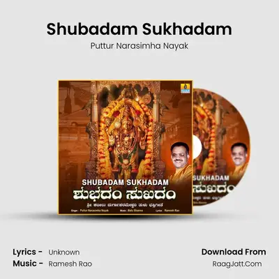 Shubadam Sukhadam MP3 Song by Puttur Narasimha Nayak Cover