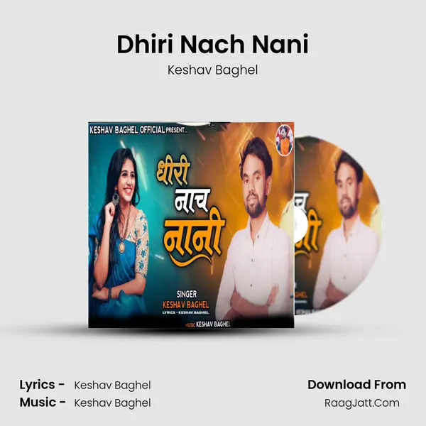 Dhiri Nach Nani mp3 song