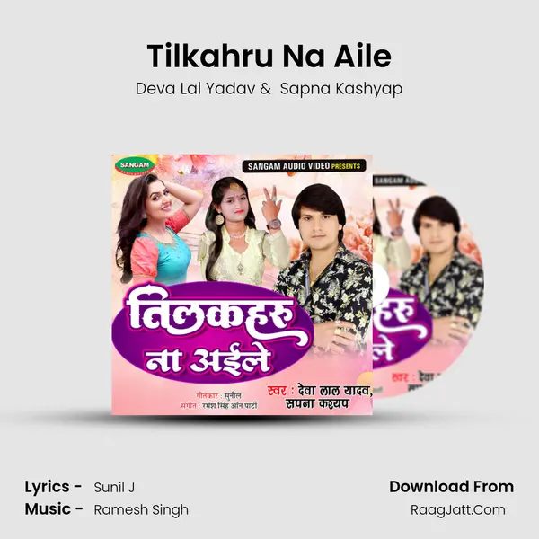 Tilkahru Na Aile - Deva Lal Yadav