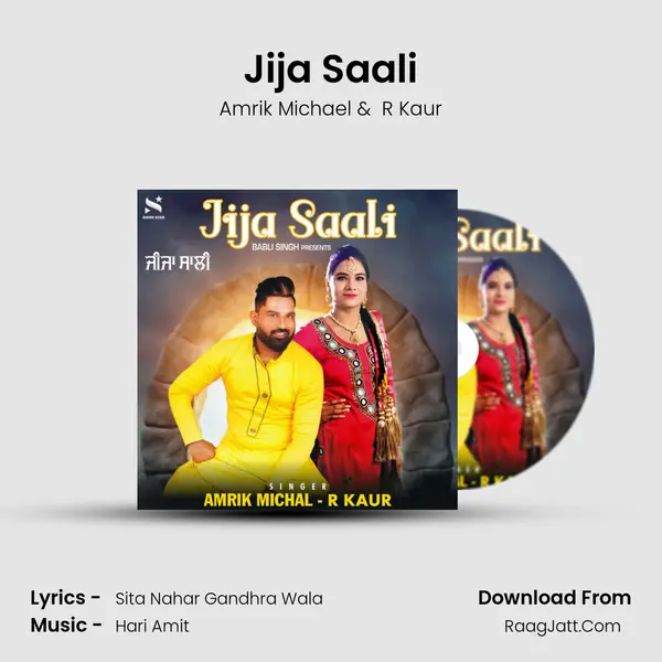 Jija Saali mp3 song