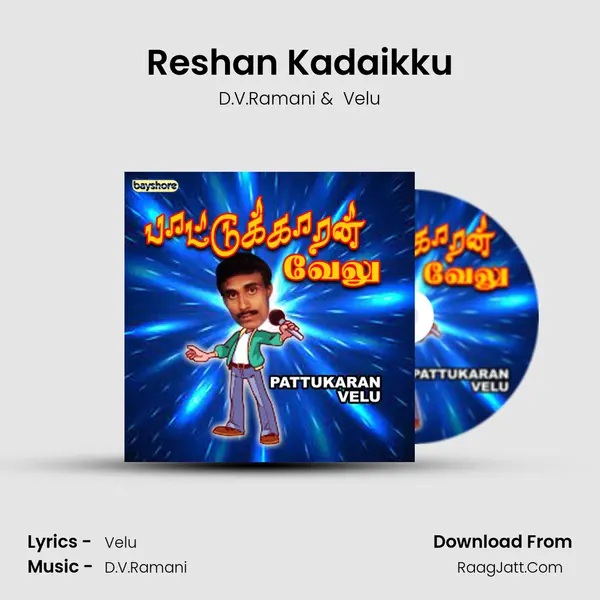 Reshan Kadaikku MP3 Song by D.V.Ramani Cover