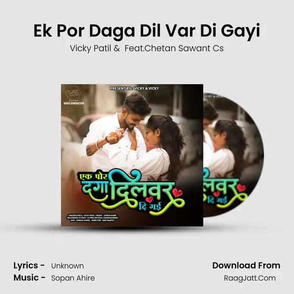 Ek Por Daga Dil Var Di Gayi - Vicky Patil