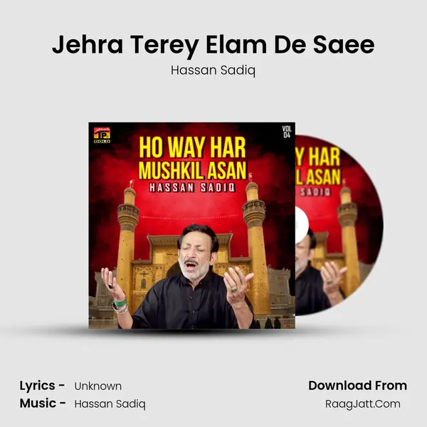 Jehra Terey Elam De Saee MP3 Song by Hassan Sadiq Cover