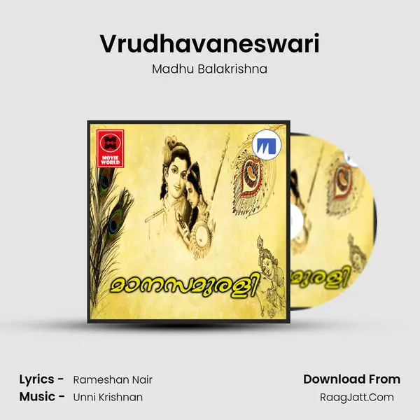 Vrudhavaneswari MP3 Song by Madhu Balakrishna Cover