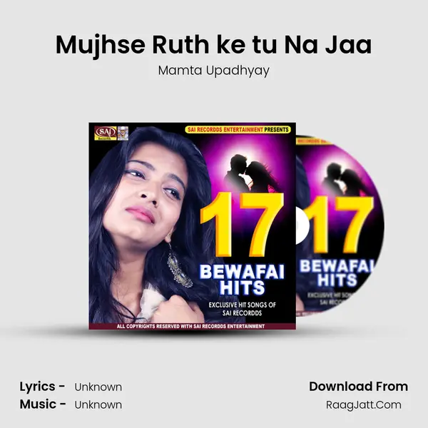 Mujhse Ruth ke tu Na Jaa MP3 Song by Mamta Upadhyay Cover