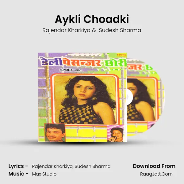 Aykli Choadki MP3 Song by Rajendar Kharkiya Cover