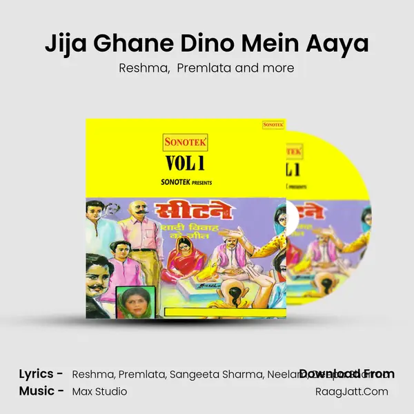 Jija Ghane Dino Mein Aaya MP3 Song by Reshma Cover